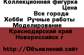  Коллекционная фигурка “Iron Man 2“ War Machine › Цена ­ 3 500 - Все города Хобби. Ручные работы » Моделирование   . Краснодарский край,Новороссийск г.